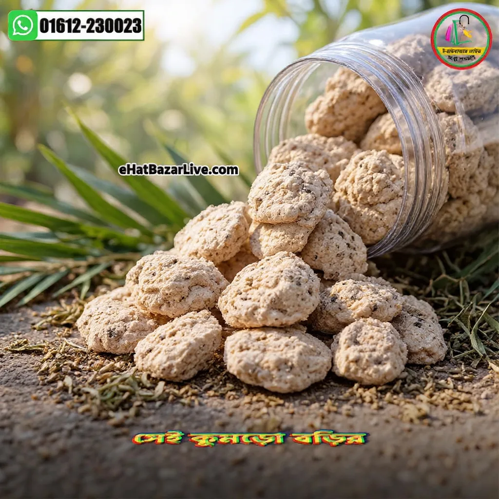 কুমড়ো বড়ি ( Kumro Bori ) – ওজন: ৫০০ গ্রাম