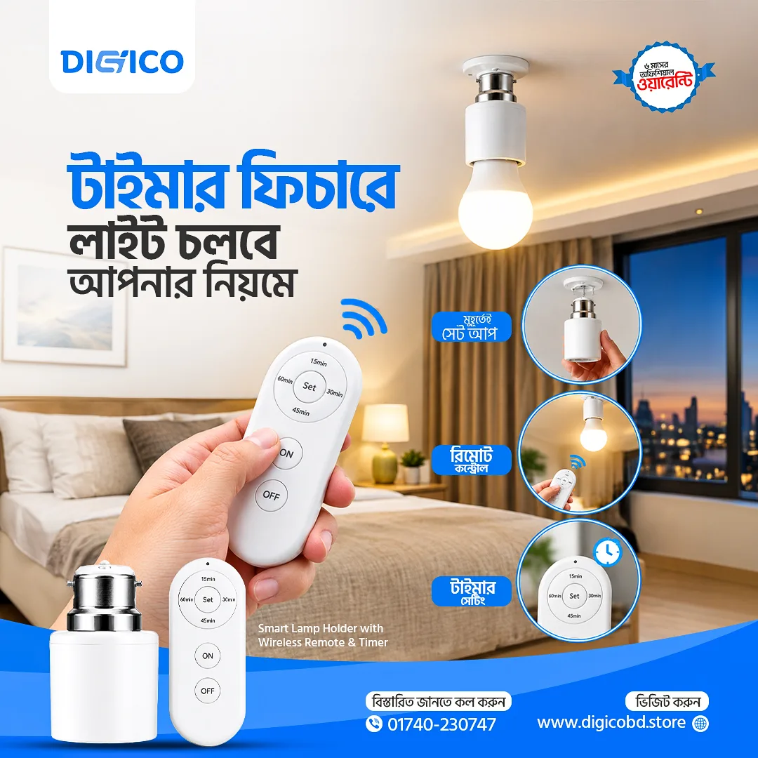 Smart Lamp Holder with Wireless Remote