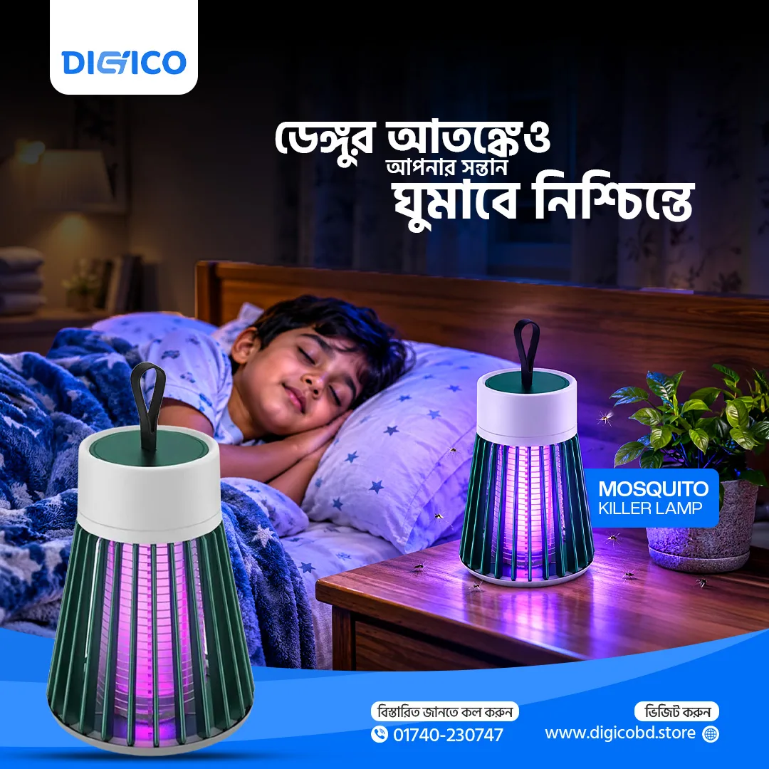 Mosquito Killer Lamp