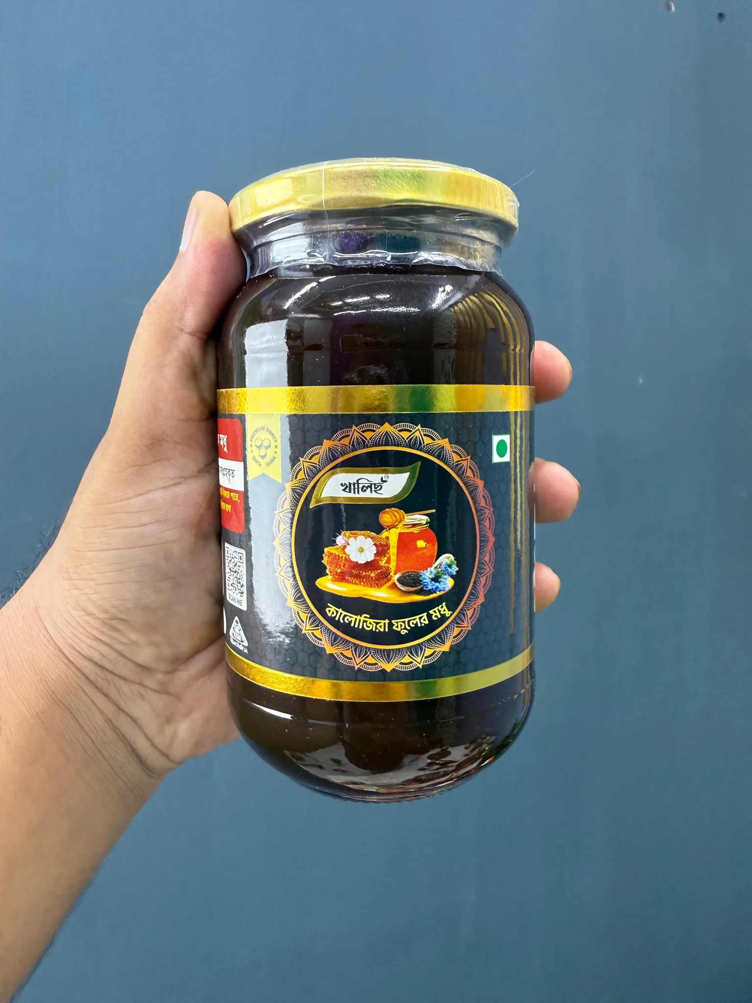 BLACK SEED HONEY
