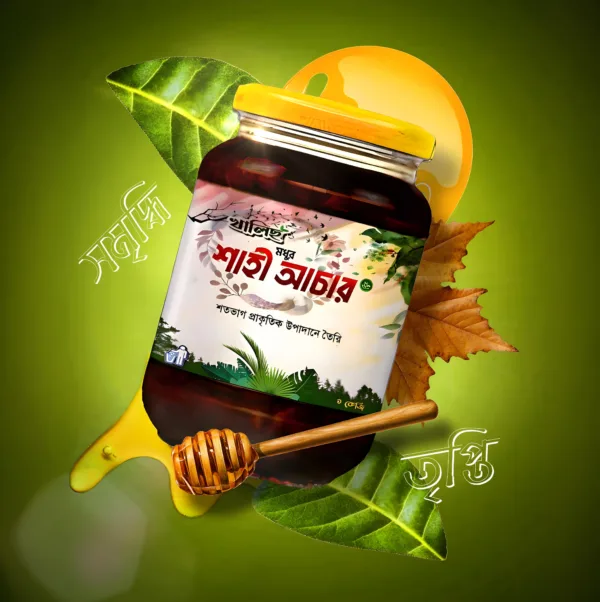 মধুর শাহী আচার