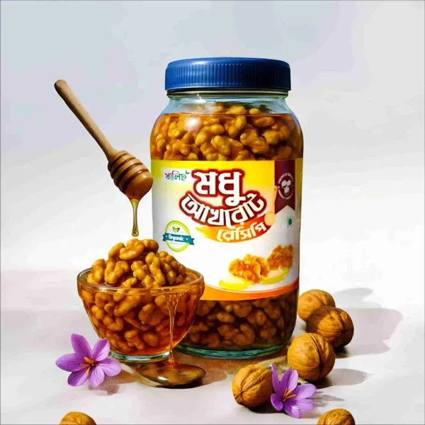 মধুময় আখরোট রেসিপি(Walnut & Honey recipe)